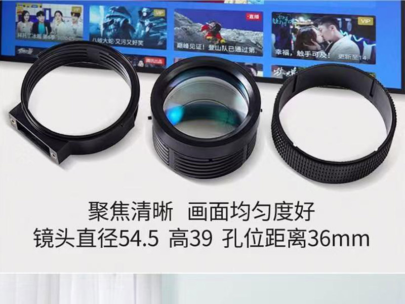 投影仪玻璃镜片